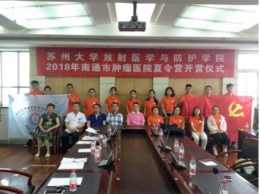 201807南通1.jpg