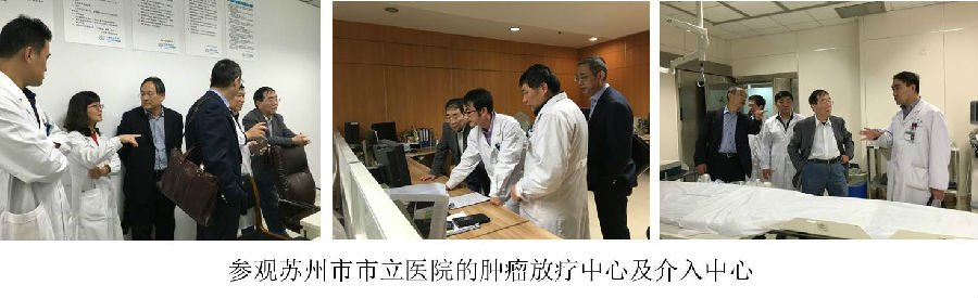 20160510与市立医院交流图片2.jpg