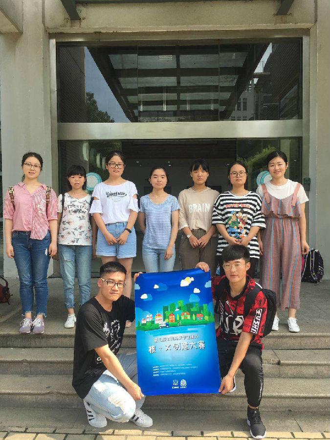 20180712核+X.jpg